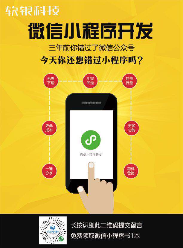 餐飲小程序教您如何節(jié)約成本，增加客源