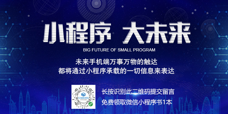 小程序插件的強大用途