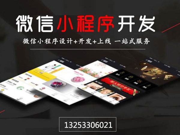 微信小程序自定義關鍵詞功能關閉后如何推廣？