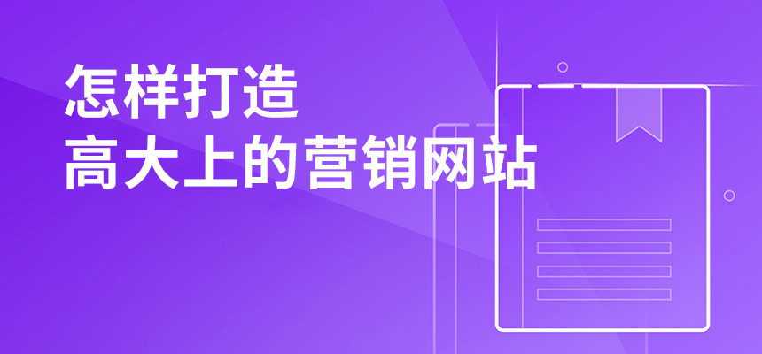 軟文營銷廣告一般發到哪里？