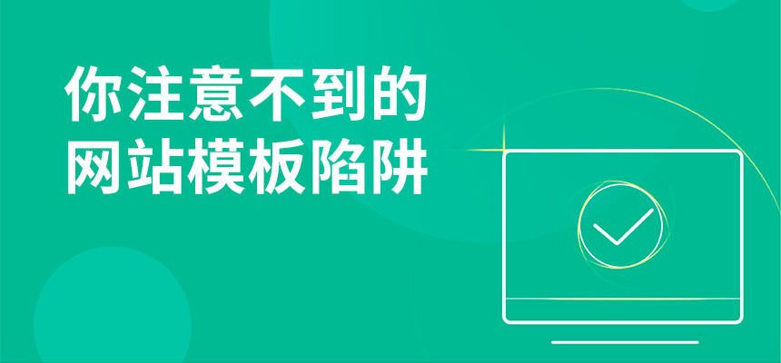 關鍵詞優化的重點